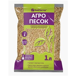 Агропесок 1л БиоМастер
