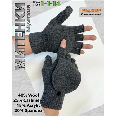 Артикул #23057107