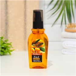 Профессиональное масло для волос с арганой 2 в 1, 120 мл