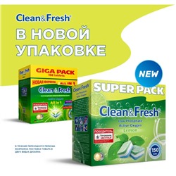 Таблетки для посудомоечных машин Clean&Fresh All in 1 (giga), 150 штук микс