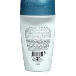 Дезодорант мужской роликовый EXXE VIBE, 50 мл