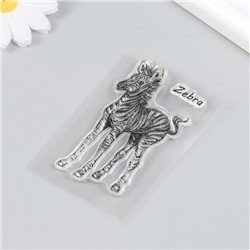 Штамп для творчества силикон «Зебра», 9×6 см