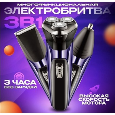 Триммер #23019552