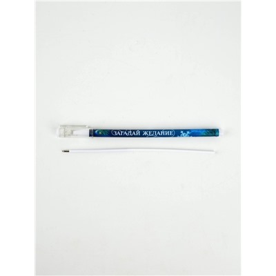 Подарочный набор новогодний, блокнот А6, 40 л., ручка пластик, магнитные закладки 3 шт. «Почта»