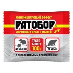 РАТОБОР тесто-брикет  100 г/50 Г0195