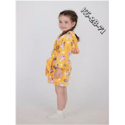 Халат #21853703