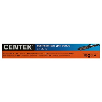 Выпрямитель Centek CT-2013, 50 Вт, керамическое покрытие, чёрно-бежевый