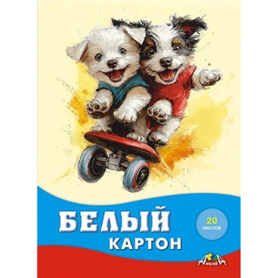Набор картона белого А4  20л "Веселые друзья" С2621-11 АппликА