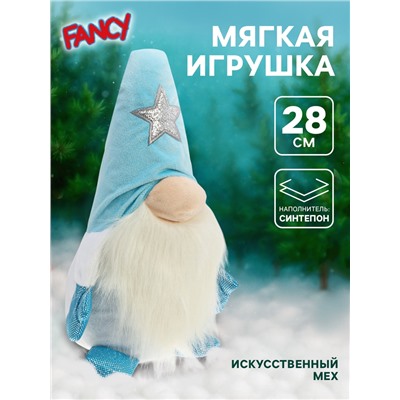 Мягкая игрушка «Гномик», 28 см