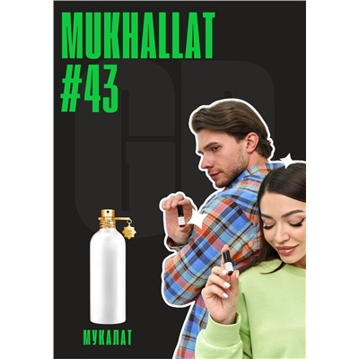 Mukhallat / GET PARFUM 43