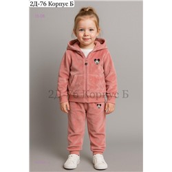 Костюм двойка 1977951-3