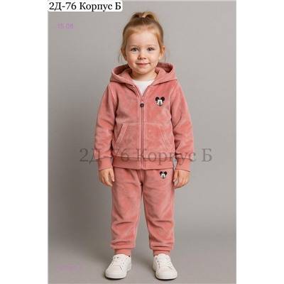 Костюм двойка 1977951-3