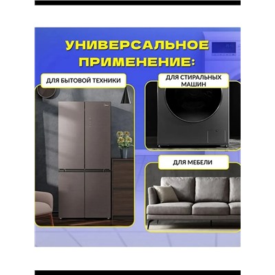 Комплект #22999547