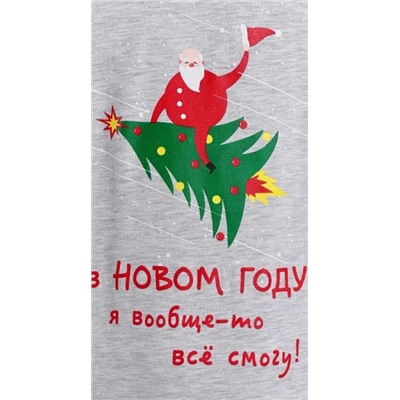 Костюм для мальчика Праздник-2.2 (Кармеланж)