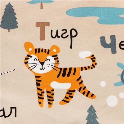 Штора портьерная «Этель. Веселый алфавит», 145×260 см