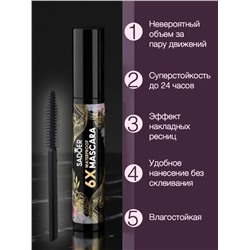 SADOER Водостойкая тушь для ресниц 6X Waterproof Volume Mascara обьем и удлинение