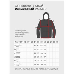 Ветровка-20235