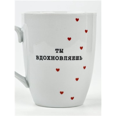 Кружка с ложкой керамическая «Ты вдохновляешь», 310 мл