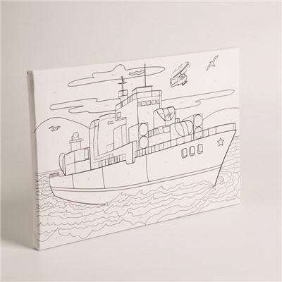 Картина по номерам для детей «Военный корабль», 20×30 см