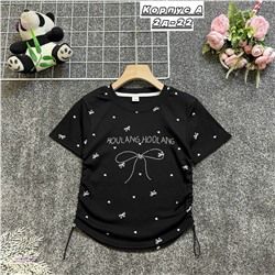 футболка 2055423-3