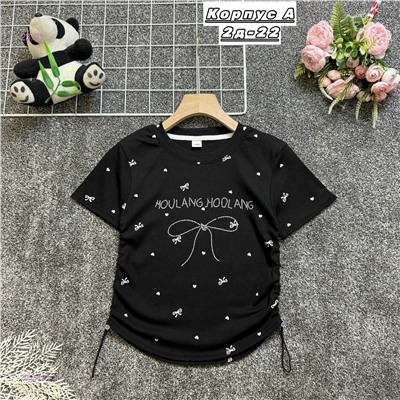 футболка 2055423-3