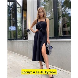 Платье #22794791
