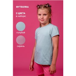 Футболка 11705 детская (набор 2шт) НАТАЛИ, 788141