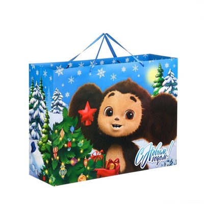 Пакет подарочный новогодний «С Новым годом!», 61×46×20 см, упаковка, Чебурашка