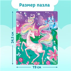 Термостакан детский «Сказочные сны», с вставкой, 250 мл + пазл 54 элемента
