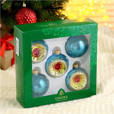 Ёлочные шары «Орбита», новогодние, набор 5 шт., d=6 см, МИКС