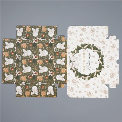 Коробка для кондитерских изделий «Счастливого Нового года», 17×20×6 см