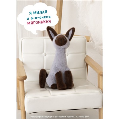 Мягкая игрушка Сиамский кот/ котик серый, 30 см