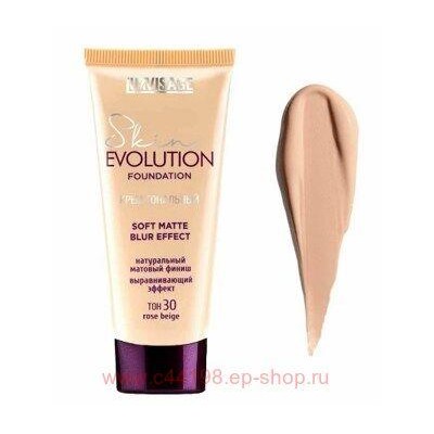 LUXVISAGE Крем тональный Evolution Skin тон 30 Rose beige