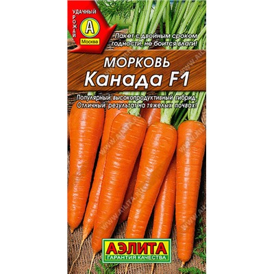 0083L Морковь Канада F1 150 шт