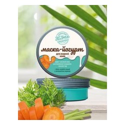 Маска-йогурт для жирной кожи