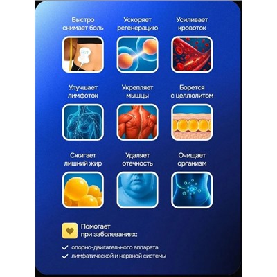 Артикул #22990209