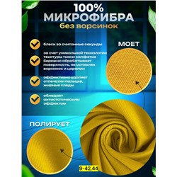 Артикул #22941285