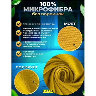 Артикул #22941285