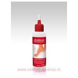 Severina Гелевый размягчитель мозолей и натоптышей с усиленной формулой с капельным дозатором (кислотный состав)125ml