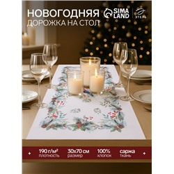Дорожка новогодняя на стол «Этель» Christmas bells 30×70±5 см, 100% хл, саржа 190 г/м²