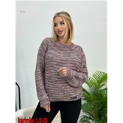 Кофта 2058525-1