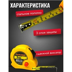 Рулетка #23108357