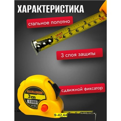 Рулетка #23108357