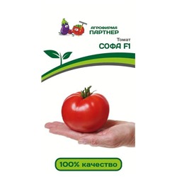 3236P Томат СОФА F1 0,05 г
