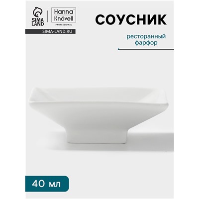Соусник Hanna Knövell, 40 мл, 7.6 см, для соевого соуса, фарфор, белый