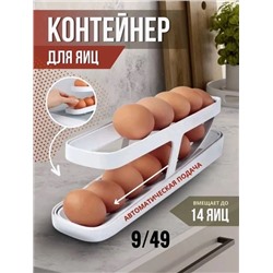 Органайзер для хранения #22834024