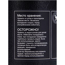 Эфирное масло «Мелисса», 10 мл, в тубусе