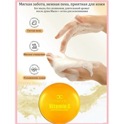 Мыло #23344478