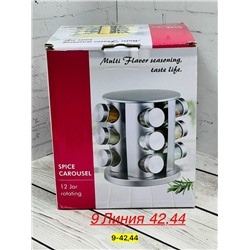 Контейнер для специй #23113963
