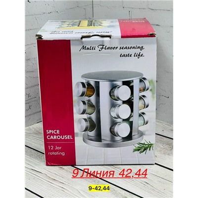 Контейнер для специй #23113963